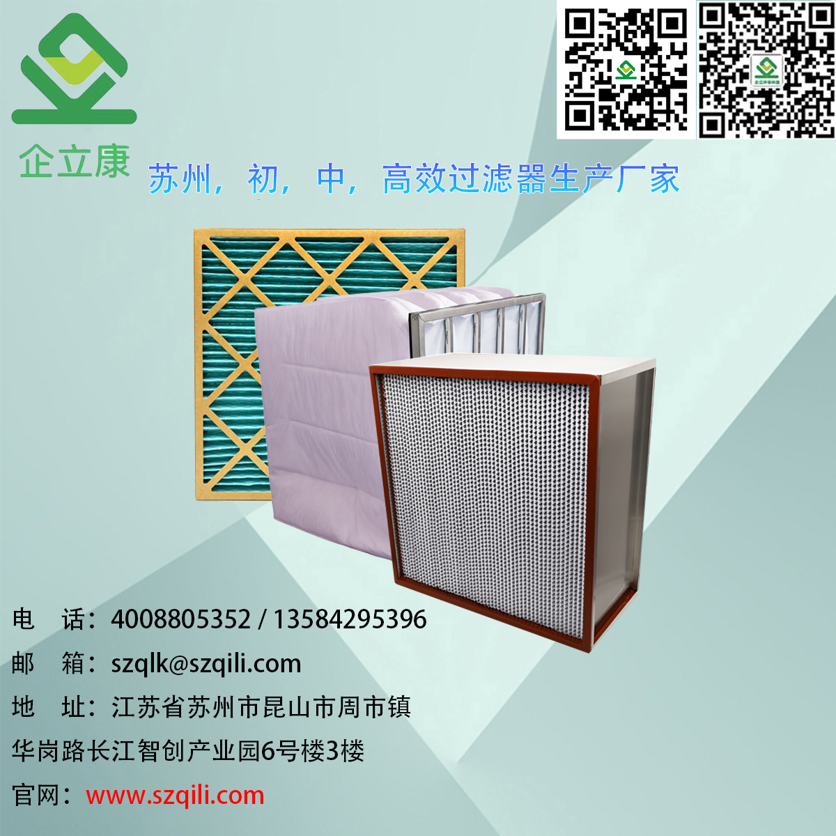 過濾技術在汽車制造中的關鍵作用