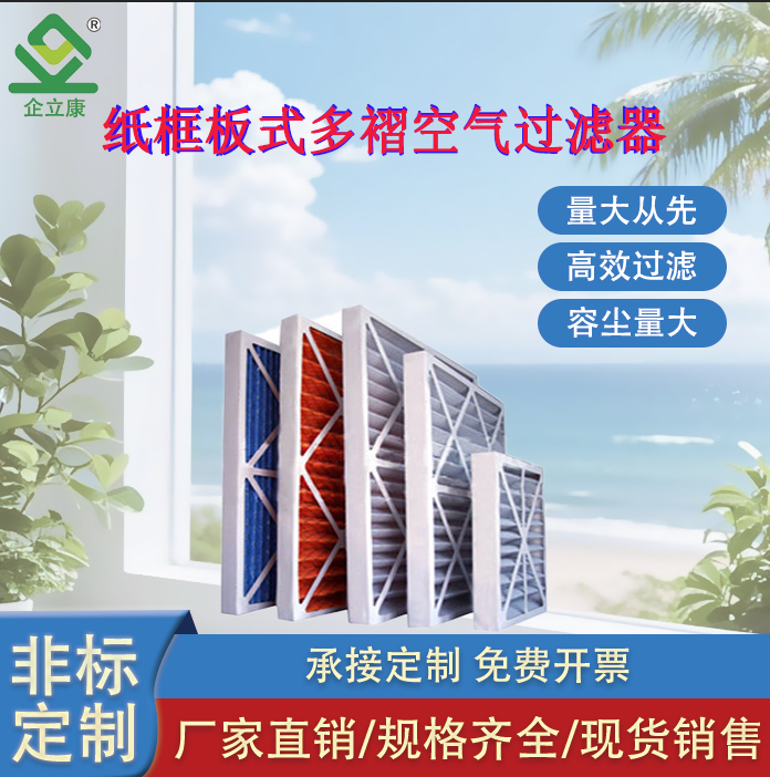 空氣過(guò)濾器在畜牧業(yè)中的應(yīng)用與重要性